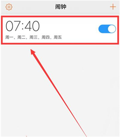 vivox27设置闹钟具体操作步骤
