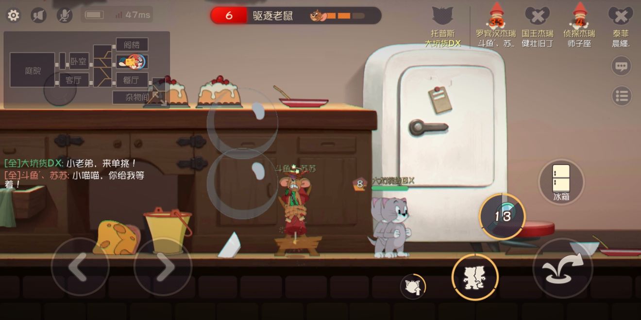 猫和老鼠中欢乐互动猫取胜具体操作步骤