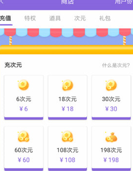 神漫画中获取新手免费卡具体操作步骤