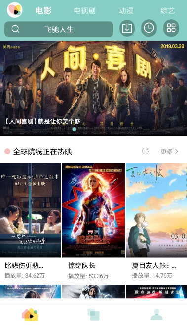 花样影视投屏具体操作步骤