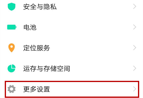 vivox27中将悬浮球打开具体方法介绍