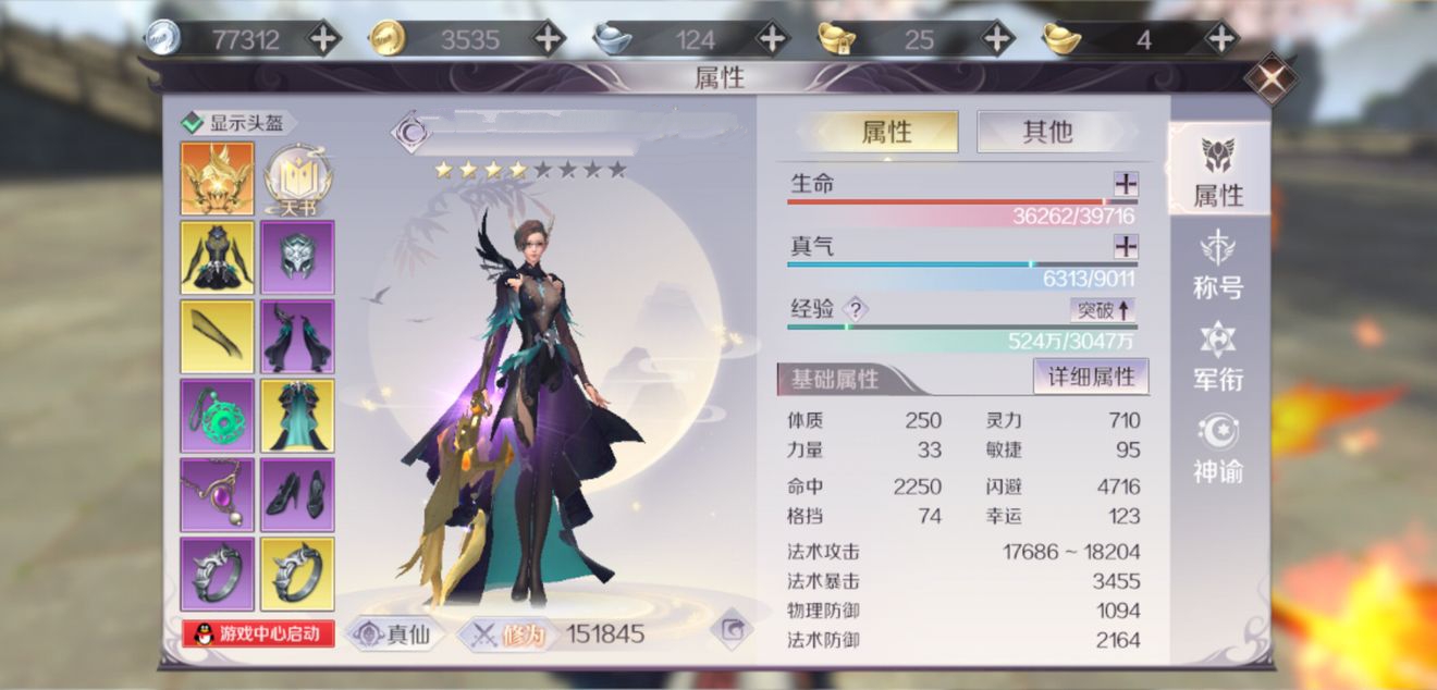完美世界中手游平民生存具体操作步骤