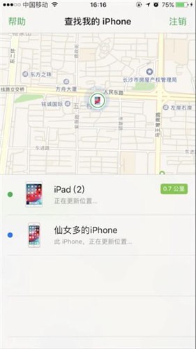 iPad中实现定位找回具体操作步骤