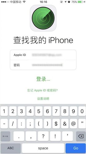 iPad中实现定位找回具体操作步骤