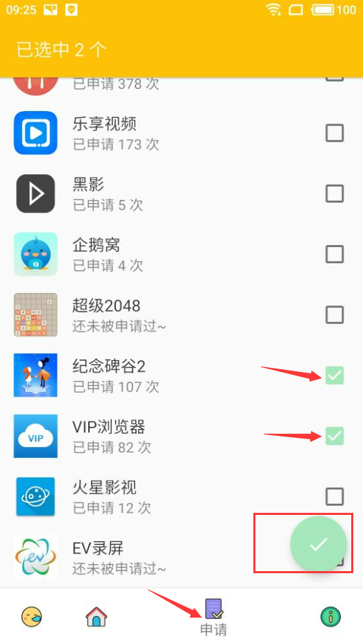 MBE Style图标包设置具体操作步骤