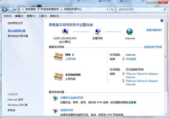 win7电脑中打开蓝牙功能详细操作方法