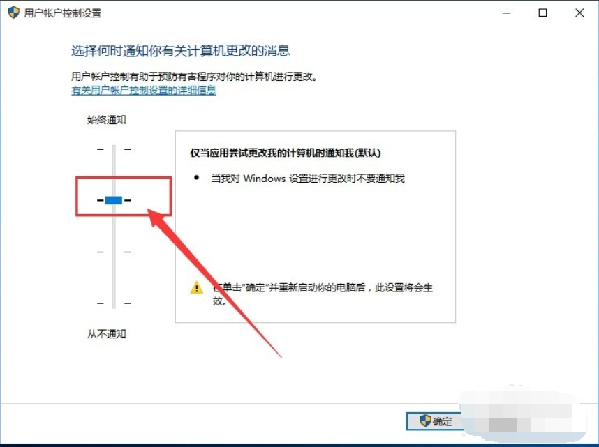 win10系统中出现edge浏览器打不开具体处理方法