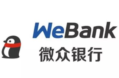 微众银行中存款具体操作步骤
