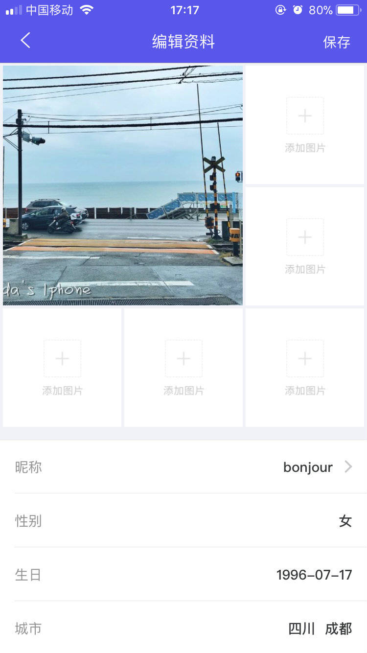 陌友详细软件功能介绍