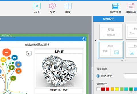 辽宁教育云中上传照片具体操作步骤