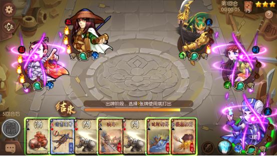 怒焰三国杀中传国玉玺通关具体操作步骤
