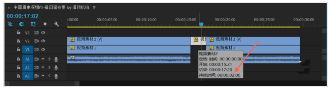Premiere中使用冻结帧功能具体操作步骤