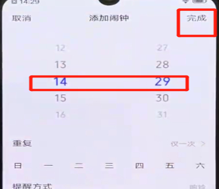 iqoo手机设置闹钟具体操作步骤