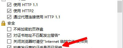 Win8中出现提示LOL网络连接失败请检查网络具体处理方法