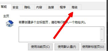 Win8中出现提示LOL网络连接失败请检查网络具体处理方法