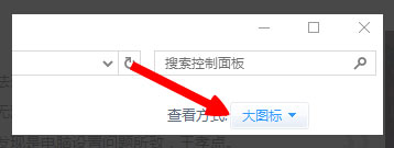 Win8中出现提示LOL网络连接失败请检查网络具体处理方法