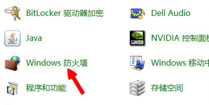 Win8中出现提示LOL网络连接失败请检查网络具体处理方法