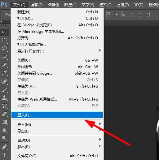Photoshop中打开PDF格式文件具体操作步骤