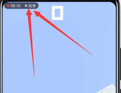 华为p30中录屏具体方法介绍