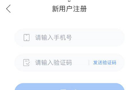 双语优榜APP注册账号具体操作步骤