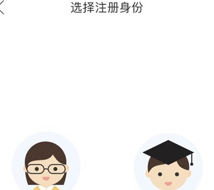 双语优榜APP注册账号具体操作步骤
