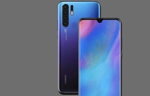 华为p30中将后台应用关闭具体操作步骤