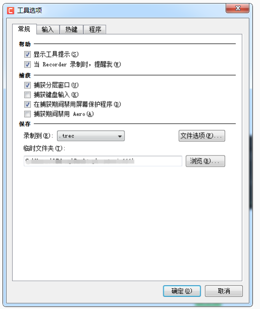 Camtasia Studio出现无法录制电脑声音具体处理步骤