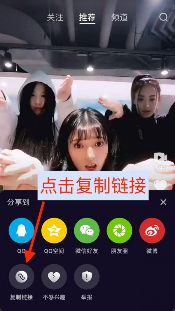 腾讯微视中消除水印具体操作步骤
