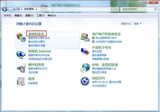 win7电脑中更新失败报错80070003具体处理方法