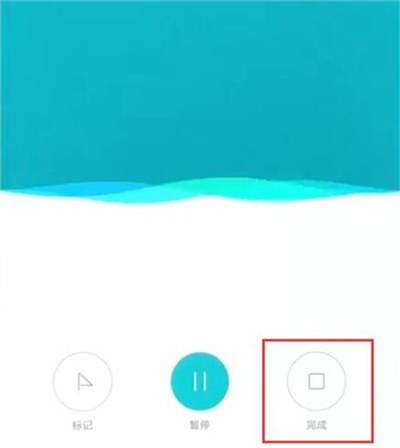 红米7中录音具体操作方法