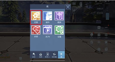 龙族幻想中赠送花票具体操作步骤