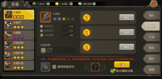 疯狂原始人中紫宠直升为橙宠具体操作方法