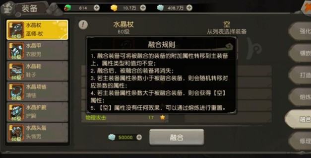 疯狂原始人中紫宠直升为橙宠具体操作方法