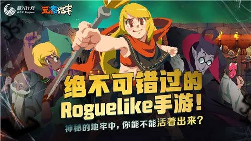 元素地牢中玩新手开局具体操作方法