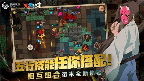 元素地牢中玩新手开局具体操作方法