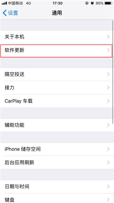 iPhoneXs Max中将系统自动更新关闭具体操作方法