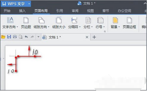 wps中设置页面边距具体操作流程