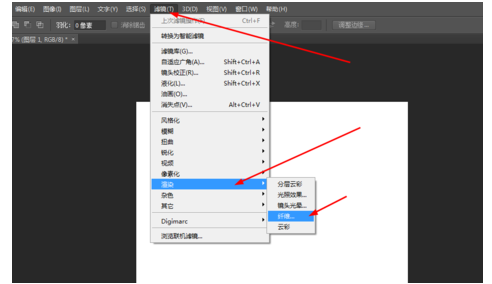 Photoshop制作出五颜六色彩色线条具体操作流程