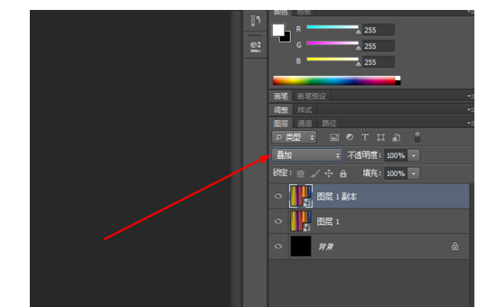 Photoshop制作出五颜六色彩色线条具体操作流程