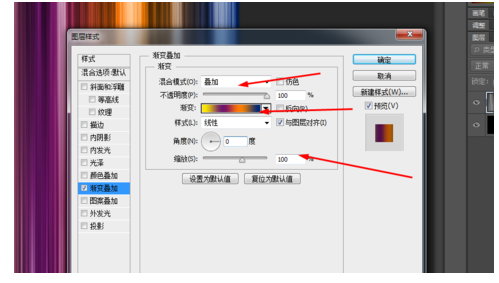 Photoshop制作出五颜六色彩色线条具体操作流程