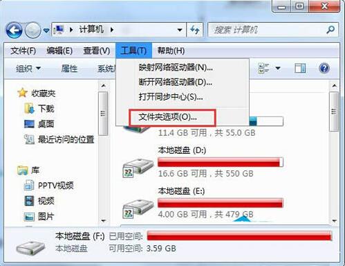 win7系统提示explorer.exe服务器运行失败具体处理步骤