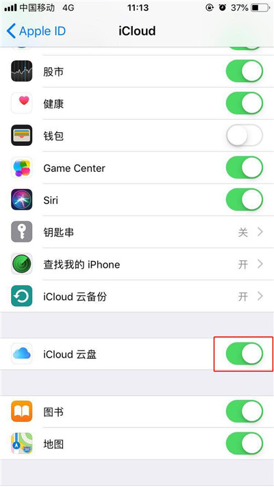 iPhoneXs Max中备份数据具体操作方法