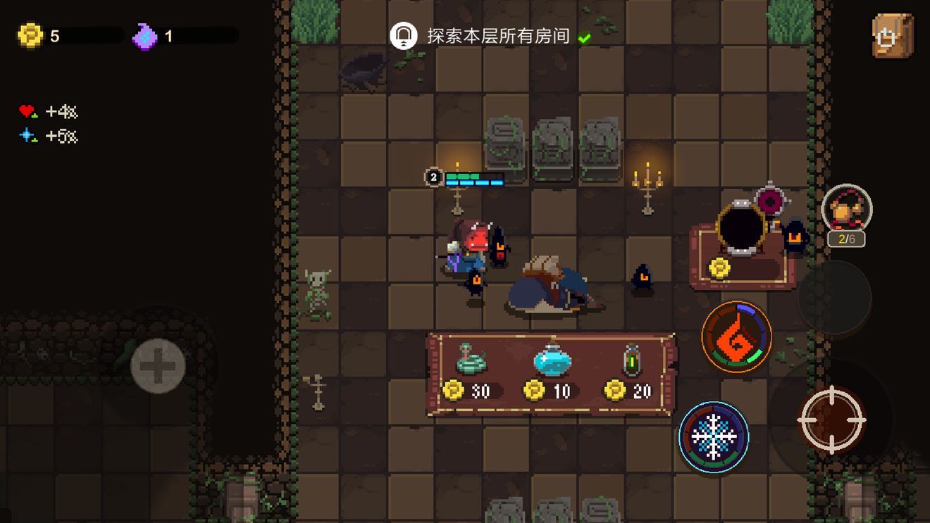 元素地牢中抢商人装备具体操作方法