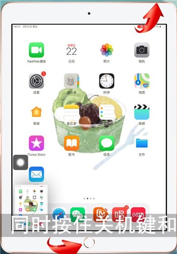 iPad中截图详细操作流程