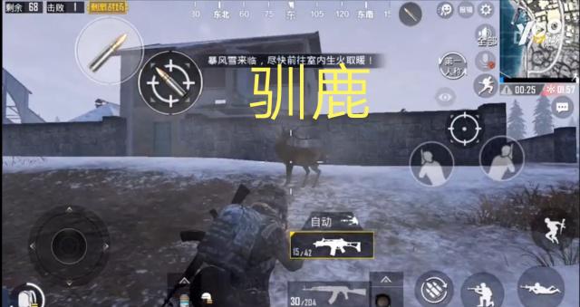 刺激战场中刷新暴风雪具体操作方法