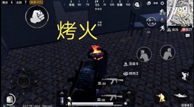 刺激战场中刷新暴风雪具体操作方法