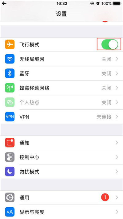 iPhoneXs Max中打开飞行模式具体方法介绍
