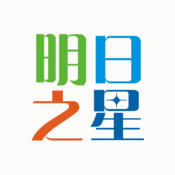 明日之星app软件详情介绍