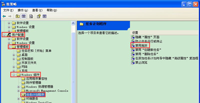 winxp系统中出现电脑鼠标不可以拖动文件具体处理方法