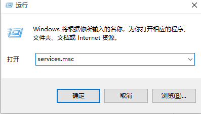 win10系统中将自动更新关闭具体操作方法
